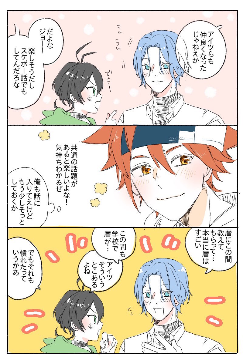 黒バス 他ジャンルもある 最近のまとめ Min T ミント 黒バス 他ジャンルもある 最近のまとめ Min T ミント
