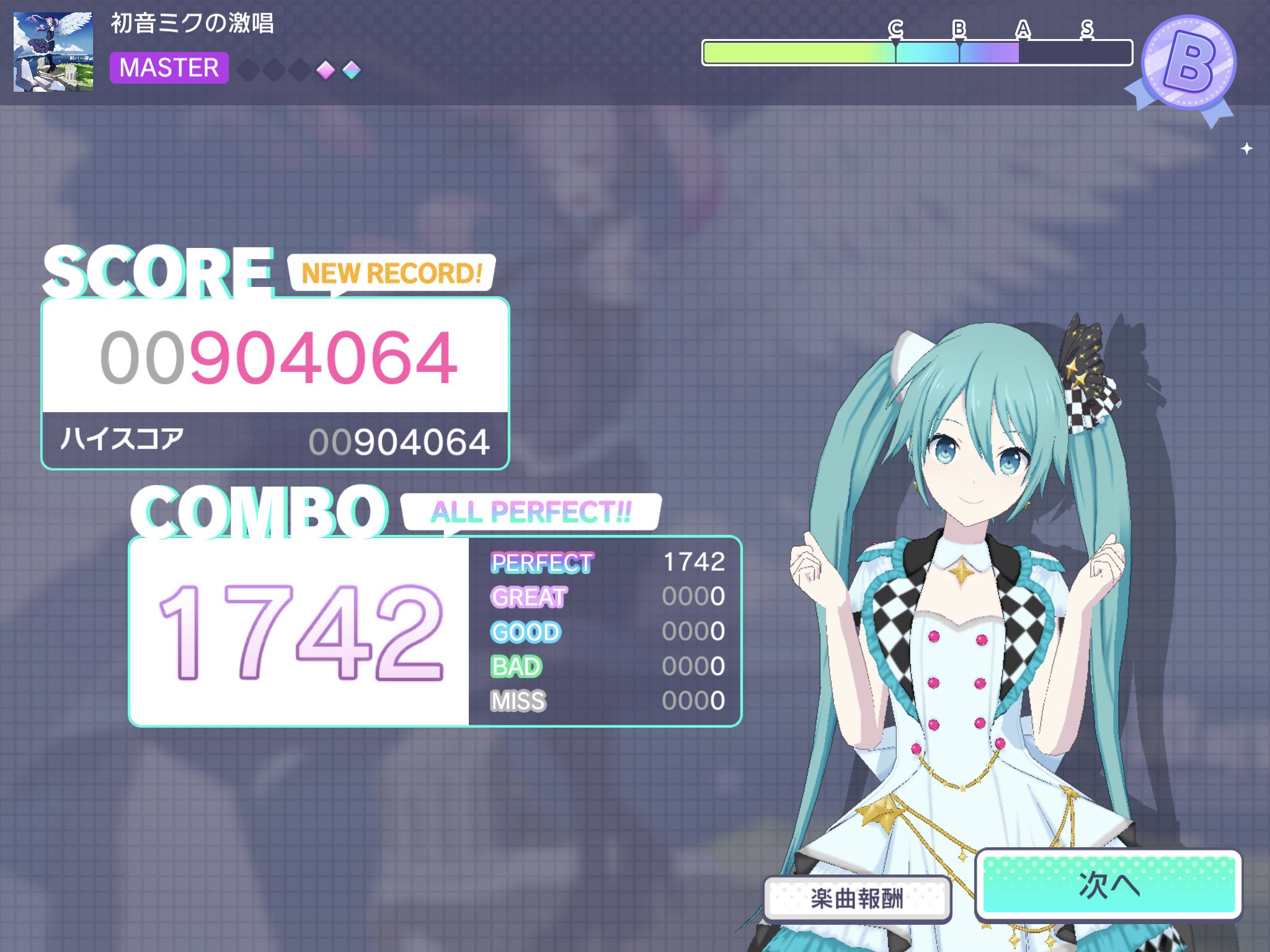 Hps 初音ミクの激唱 Ap 初日で終わるとは思わなかった 手元あり T Co Yepmanpdaq Twitter Hps 初音ミクの激唱 Ap 初日で終わるとは思わなかった 手元あり T Co Yepmanpdaq Twitter