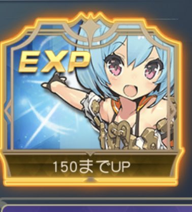 中国が作ったスマホアプリ 蒼空ファンタジー 運命のヴァルキュリア に色々なパクリ疑惑 Togetter 中国が作ったスマホアプリ 蒼空ファンタジー 運命のヴァルキュリア に色々なパクリ疑惑 Togetter