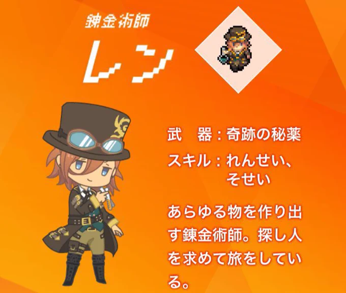 近年のエイプリルフールを振り返るなどしていた 