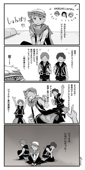 副寮長いないとすぐ詰む 