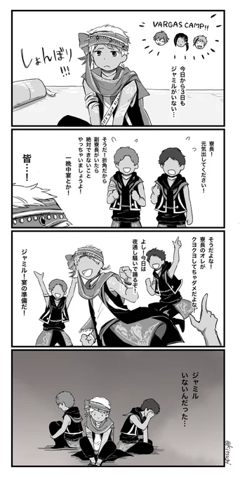 副寮長いないとすぐ詰む 