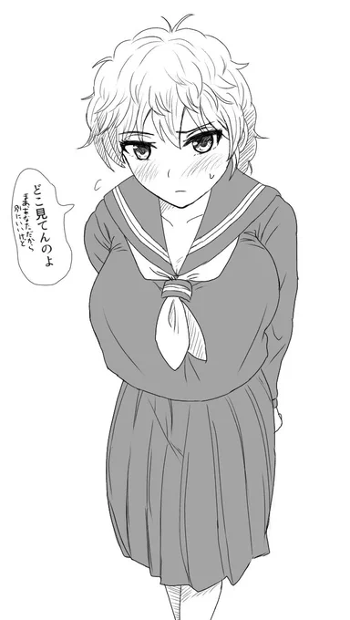 そりゃ決まってるでしょ 