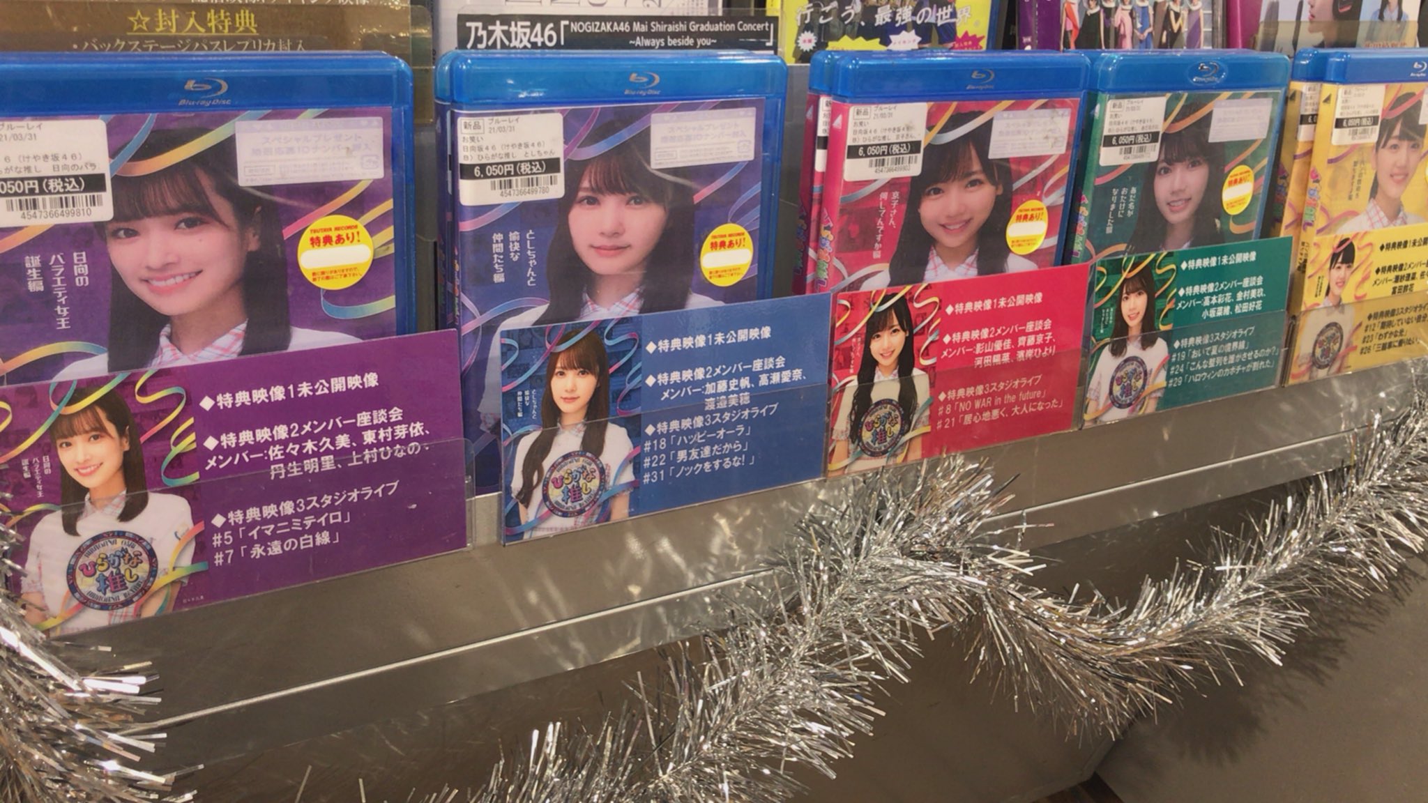 TSUTAYAあべの橋店 on X: 