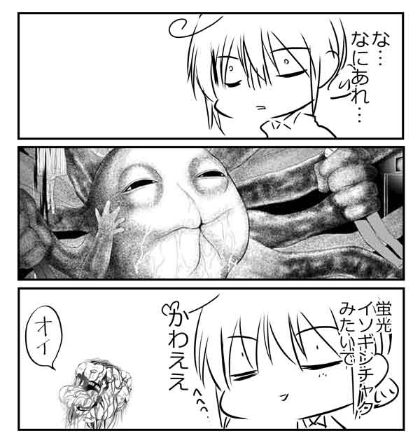 うぇぶり にて「アカゴヒガン」
2話-①更新です!
https://t.co/2tDLC30c1s
よろしくお願いしますー? 