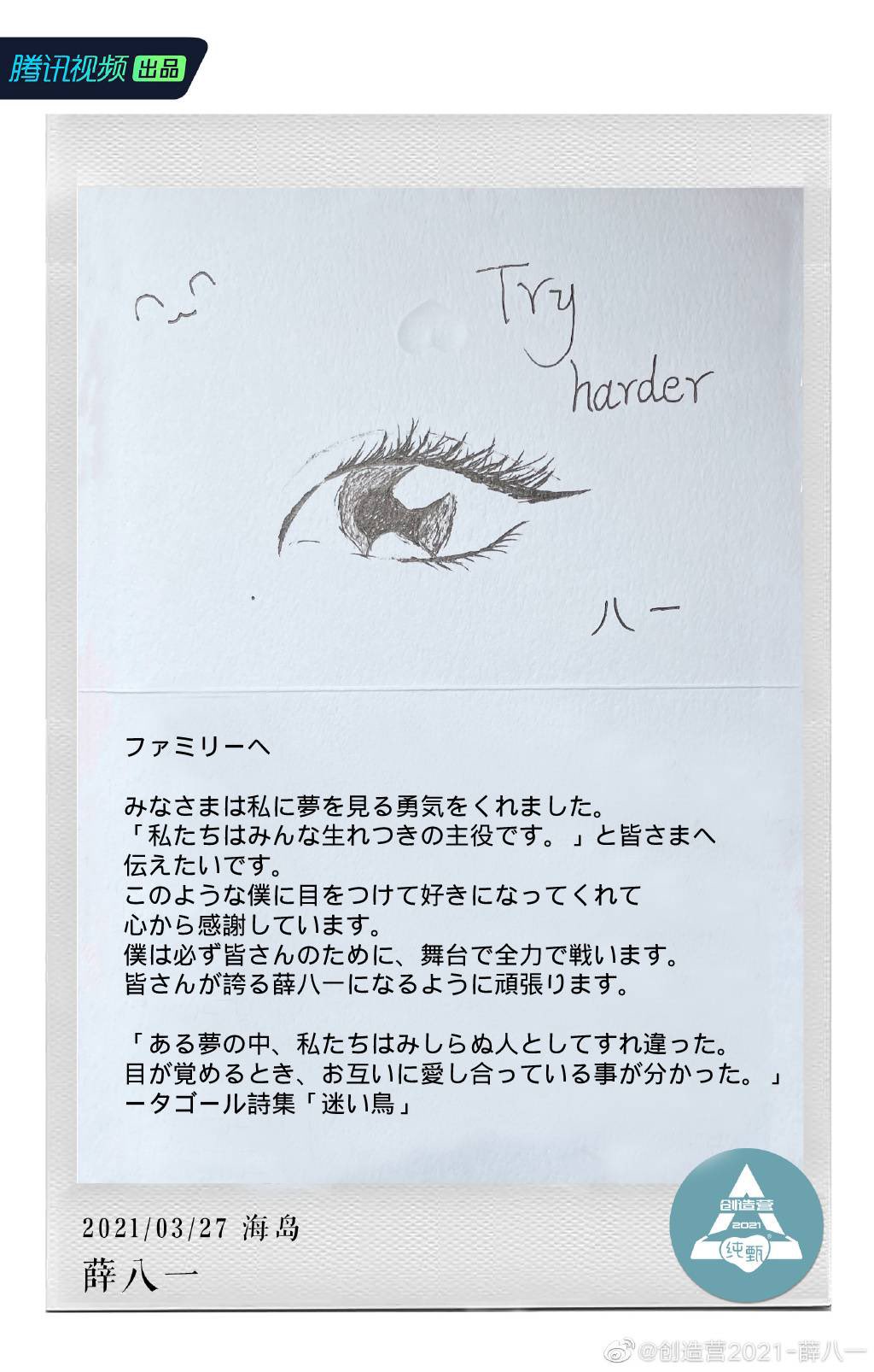 外箱不良宅配便送料無料 とちてくんさま 専用出品 | kinderpartys.at
