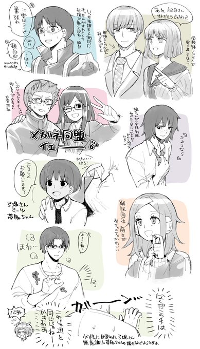 奈良坂透 の評価や評判 感想など みんなの反応を1日ごとにまとめて紹介 ついラン 奈良坂透 の評価や評判 感想など みんなの反応を1日ごとにまとめて紹介 ついラン