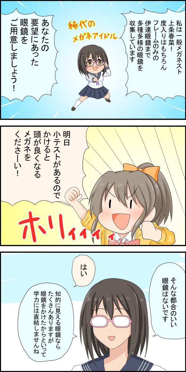 #今月描いた絵を晒そう
イラストに力こめてます 