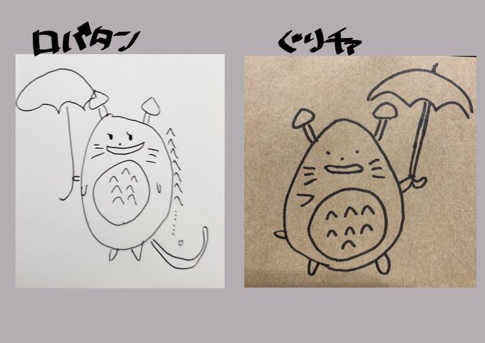 トトロのtwitterイラスト検索結果 古い順 トトロのtwitterイラスト検索結果 古い順