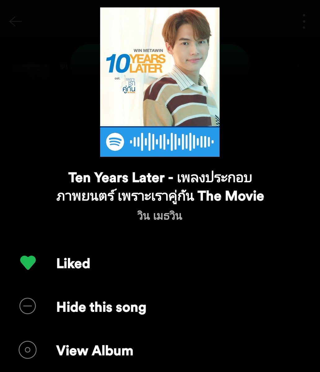 hourly_win's tweet photo. unfortunately the song is still unavailable for me but you can still like the song and follow the OST's album!

link: https://t.co/tzBkvyN1fV

#TenYearsLater https://t.co/h0xh8v6uQF