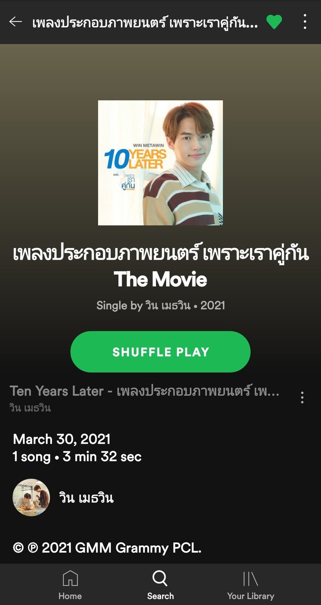 hourly_win's tweet photo. unfortunately the song is still unavailable for me but you can still like the song and follow the OST's album!

link: https://t.co/tzBkvyN1fV

#TenYearsLater https://t.co/h0xh8v6uQF