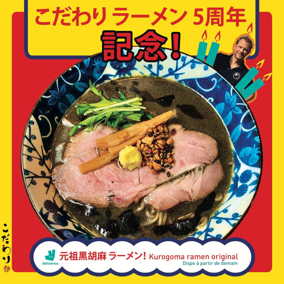 [On met Le Doigt sur] Bon anniversaire à nos amis de <a href="/KodawariRamen/">Kodawari Ramen</a> qui fête leurs 5 ans ce 30 mars 2021 ! Pour fêter ça, vous retrouverez dès ce soir la recette originale du #KurogomaRamen sur @deliveroo_fr ou à emporter - 12 rue de Richelieu #Paris01 #kodawariramen