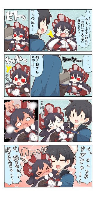 イリヤ を含むマンガ一覧 4ページ ツイコミ 仮 イリヤ を含むマンガ一覧 4ページ ツイコミ 仮