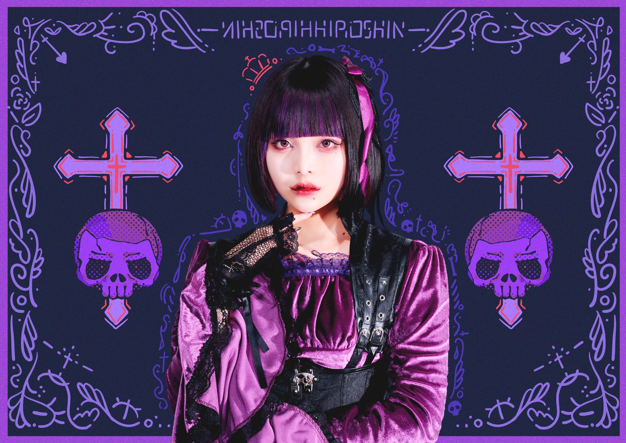 悲劇のヒロイン症候群 Adamlilith 夜宵やむ チェキ 23枚まとめ 悲撃のヒロイン症候群 on X: 