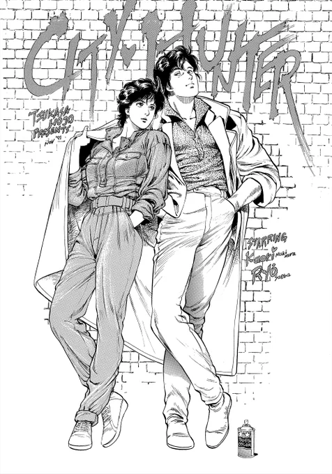 【#336FOREVER,CITYHUNTER‼️】(前編)

香の言葉と共に獠は両手二丁のランチャーを撃ち放つ‼

「俺は何が何でも愛する者の為に生き延びるし
何が何でも愛する者を守りぬく…‼」

兵を撃退し
獠と香は湖の前で再会

香の胸元には美樹のブーケのホトトギスの花…
二人の優しくも美しい瞬間

#毎日CH扉絵 