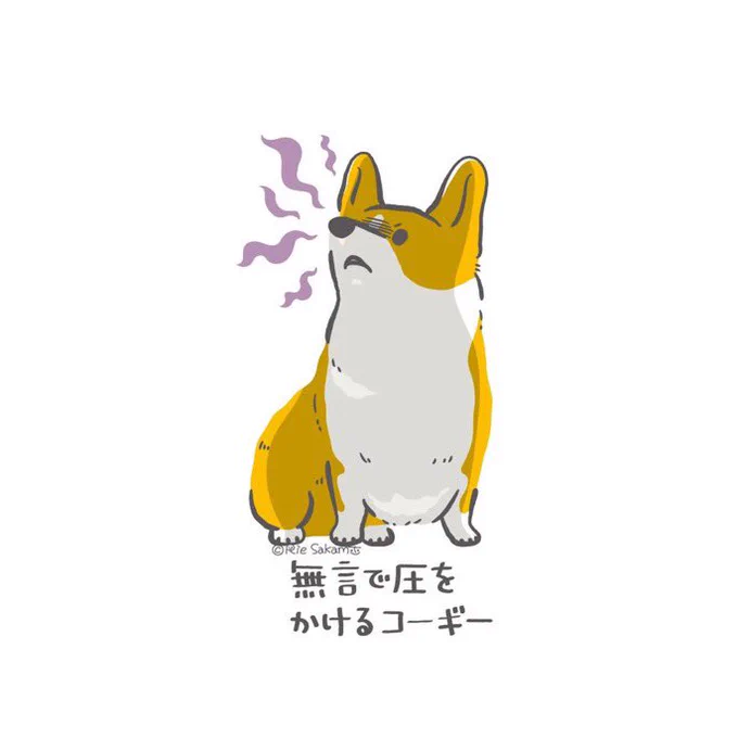 #今月描いた絵を晒そう
今月は「ごはんを待っているときのコーギーあるある」を描いてます
残りあと3回の更新なので最後まで見ていただけると嬉しいです☺️ 