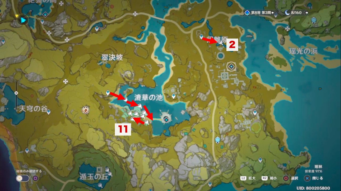 さぎ 原神wr8 ハスの花托採取ルート 一周67本採れます 四風平和愛好者の方はぜひお使いください 原神 ハスの花托 T Co Sgdpze7qmk Twitter