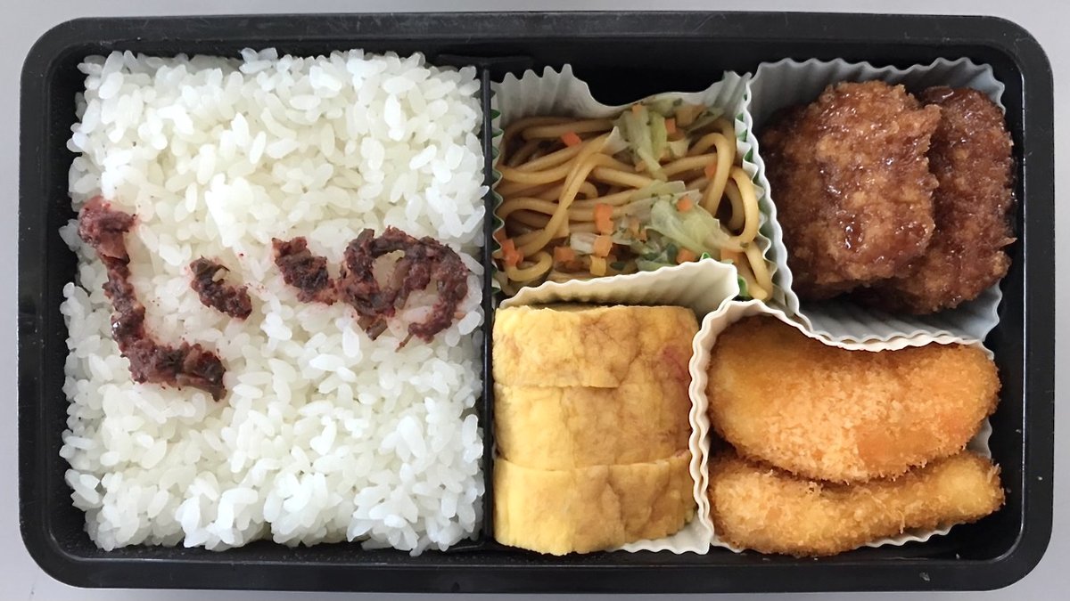 東洋オリーブ とある日の社員のお弁当 しいの食品 さんの うめぇじゃこ で しいの って書いてみました し のはらいが難しかったです 国産の梅肉に小魚 昆布 胡麻 ほどよい塩味にきざみ梅のかりっと食感 おいしかった キャラ弁 デコ