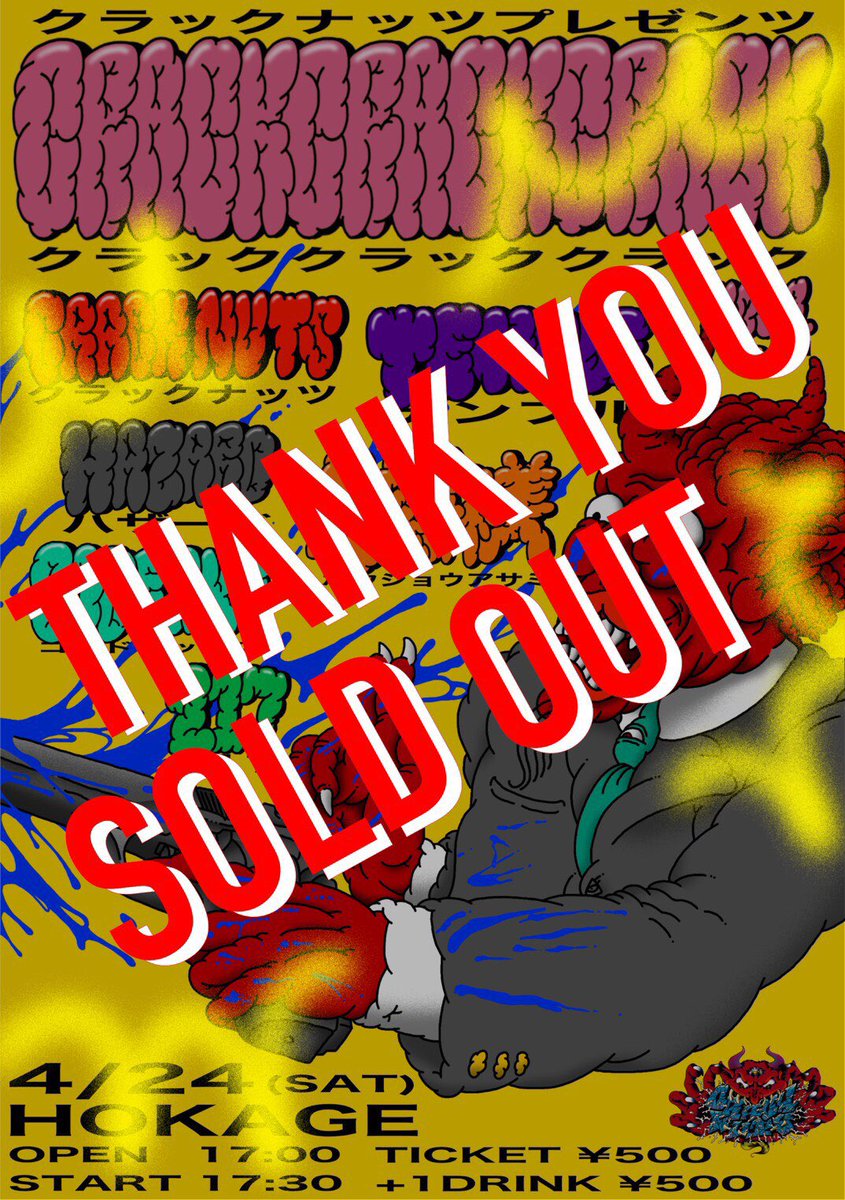 nihyaku_ju_nana's tweet photo. ㊗️✨SOLDOUT㊗️✨
㊗️✨SOLDOUT㊗️✨
㊗️✨SOLDOUT㊗️✨
あとはもう楽しむだけですね！
心斎橋でお会いしましょう！ https://t.co/5lJ1l00s36