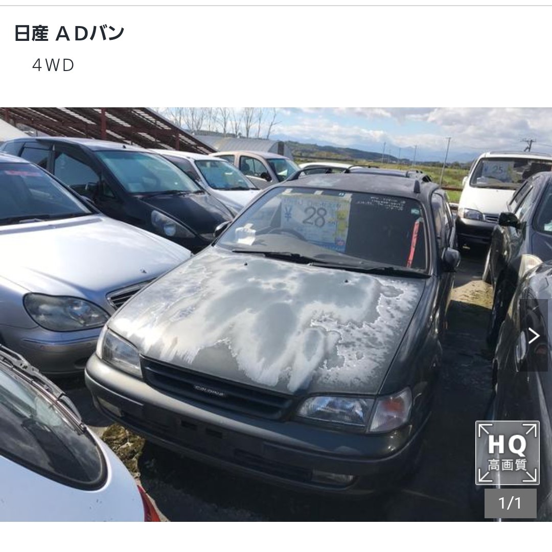 コレット 俺たちの金太郎自動車がまたやってくれた