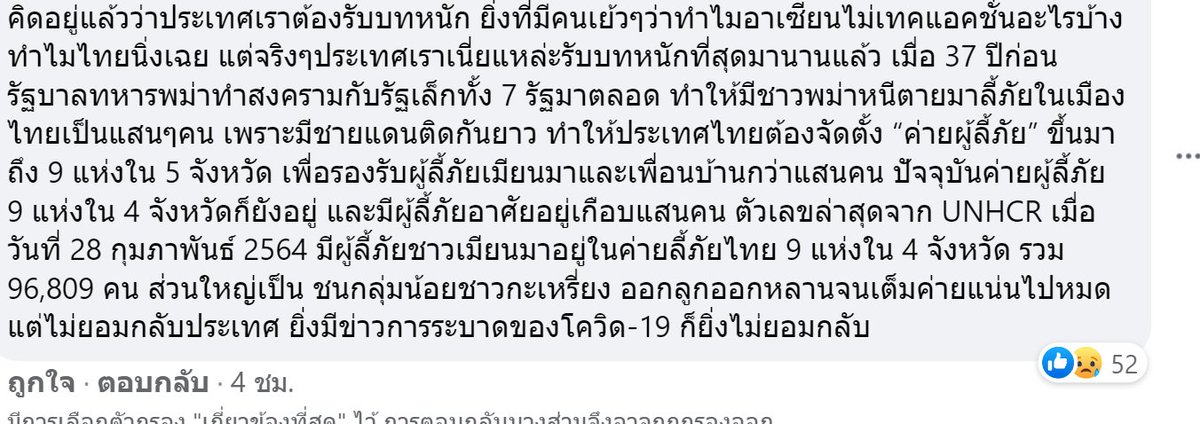 nam_chansa's tweet photo. https://t.co/FZOmSOlvy7