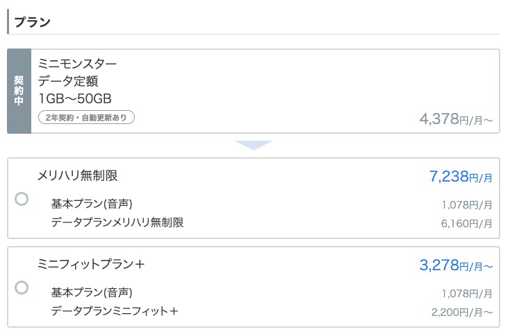 Softbankサポート On Twitter 総合窓口までお問い合わせをお願いいたします ソフトバンク携帯電話より 157 一般電話 から 0800 919 0157 営業時間 10時 19時 混雑などでつながりにくい場合がございますので その際は時間をおいてお問い合わせをお願いいたします