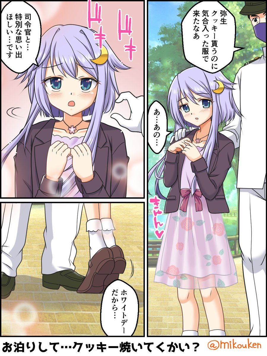 4枚目のみイラコン向け用のやつ。
今月はイチャラブ系のノリと、クリスタ内のストアで仕入れたエフェクトを試してみるのに費やしたなあ。
#今月描いた絵を晒そう 