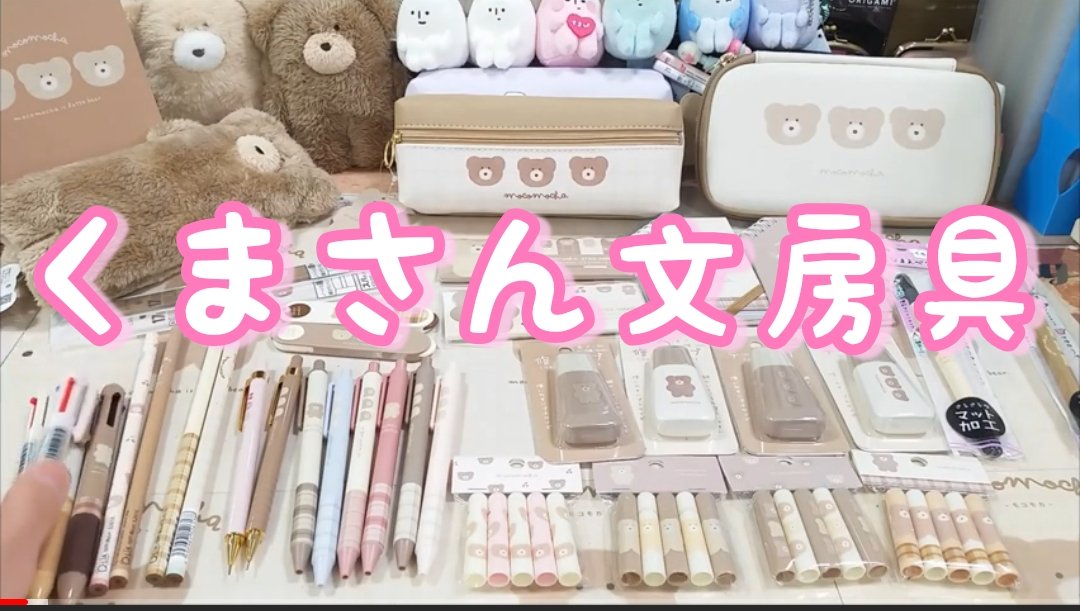 精巧な シェル レンズ モコ モカ ペン ケース うめき声 ニンニク 騒々しい