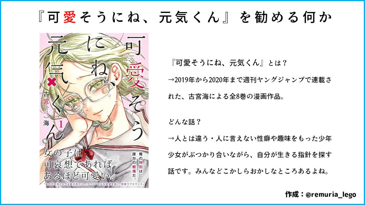 古宮海 のtwitter検索結果 Yahoo リアルタイム検索 古宮海 のtwitter検索結果 Yahoo リアルタイム検索