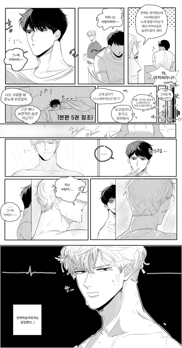 홈ㄹ1스 tweet media