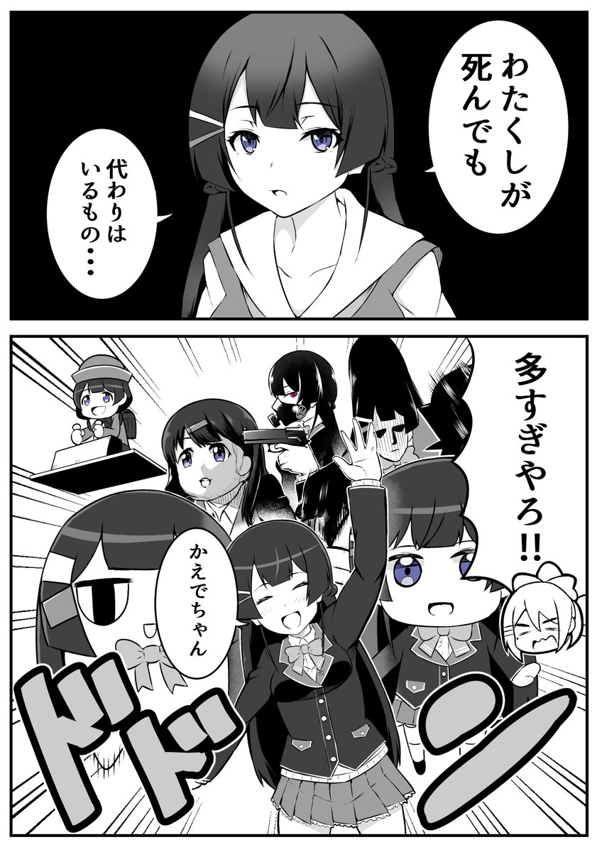 #3時間でフォロワー何人増えるかチャレンジ
にじさんじの漫画よく描きます🌈
増えるとうれしいですね>< 