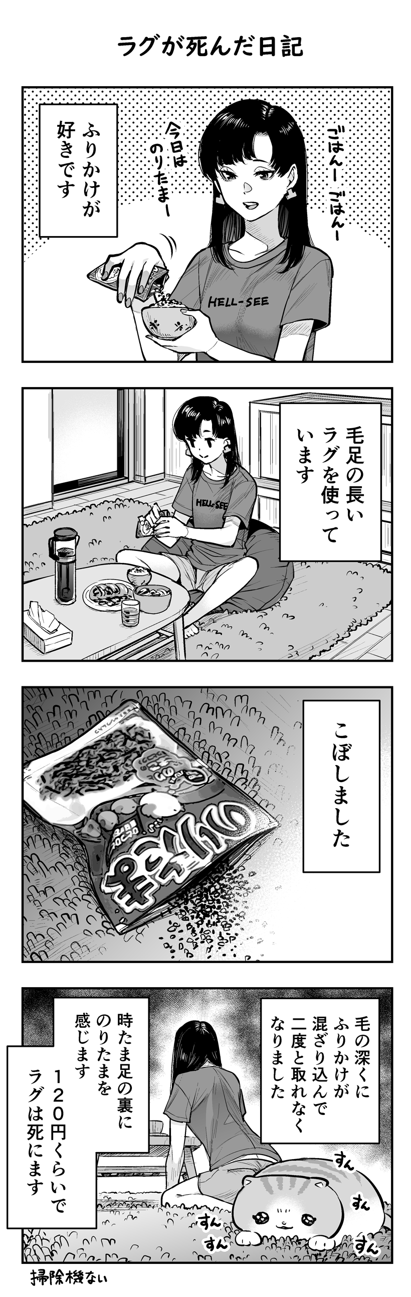 凸ノ高秀 一つのミスが命取りの日記です 普通にまだ使っています T Co Pwnluiq46w Twitter
