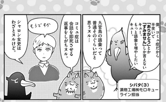人生がより散らかる!深刻お悩み相談室  本日発売、ここでもコミュニケーションに関する悩みは多いから参考にしてくれよな https://t.co/Uy2LUfLBO0 