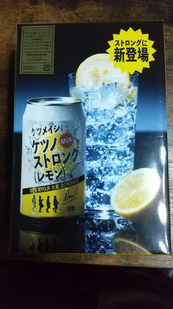 Yoshi I Love Ktm Melbourne 一期一会 Love Peace ケツメイシ Best Album Mv集 ついに届きました 思わず抱き締めてしまいました 笑 ウォーー 待ってたよーー ワクワクドキドキ止まりません ハァハァハァ もはや ただの変態です 笑