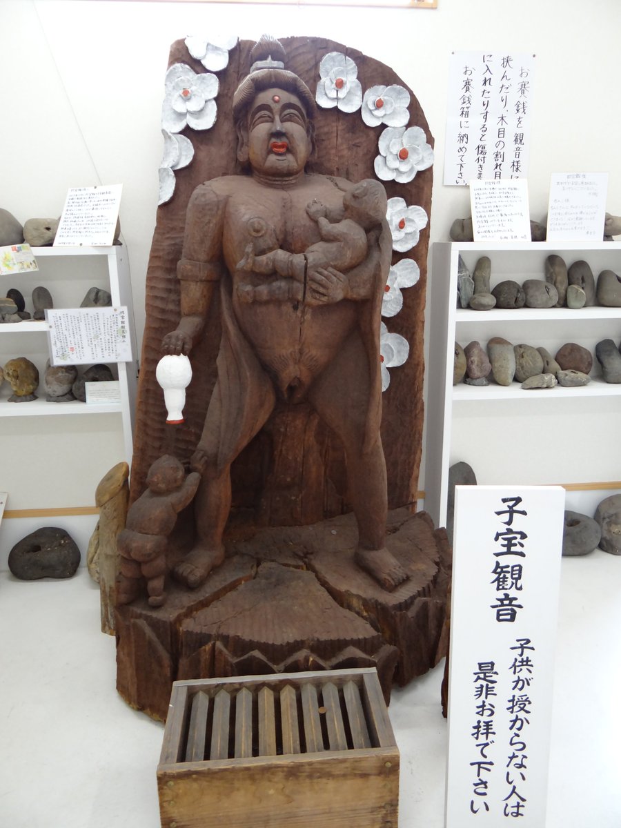 なんか、今日暇だったので1人でふらりと群馬の珍宝館に行ってきました。
チン子さんと２ショットを撮ってもらい、
その後、性と命のミュージアムも行って、
帰りに高速が少し混んでましたが、家に着いてビールを飲んで・・・
何となく充実した日でした。