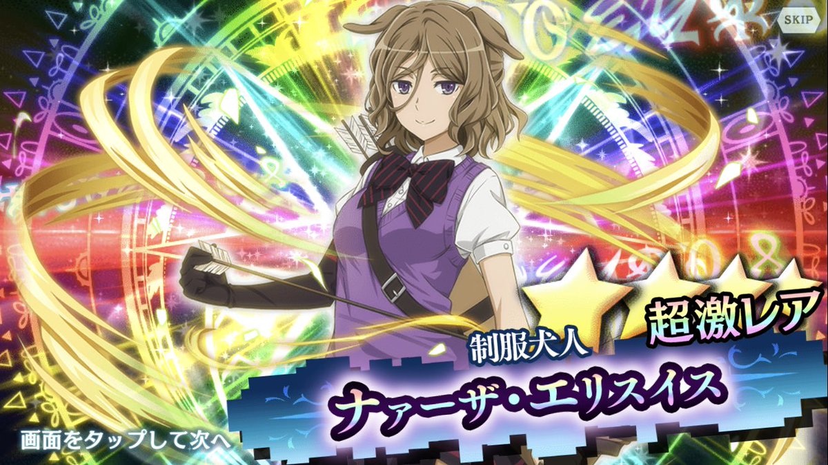 ストライク ザ ブラッド