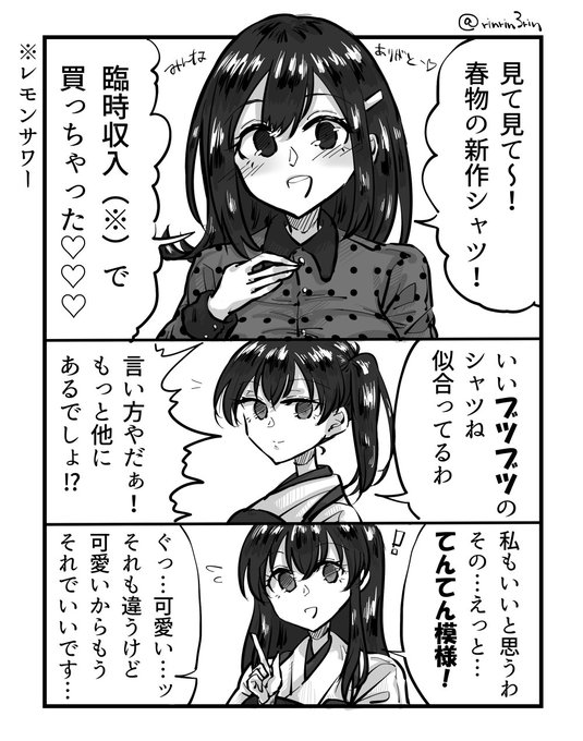 #今月描いた絵を晒そう
蒼龍と一航戦とか夕張ちゃん誕とかダイワスカーレットちゃんとかエリカとか 