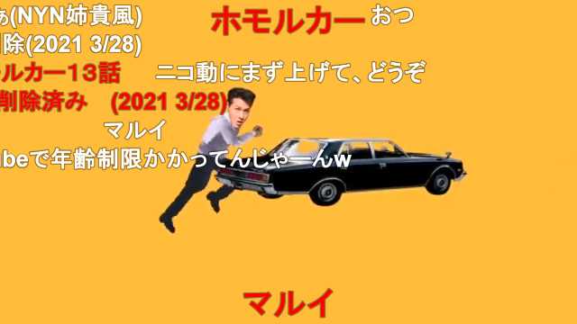 ゆめみちゃん A Twitter Oi Oi タニオカー モルカー 淫夢 T Co Xbizclgct9 Sm ニコニコ動画 草 T Co 0lmquqiiom Twitter