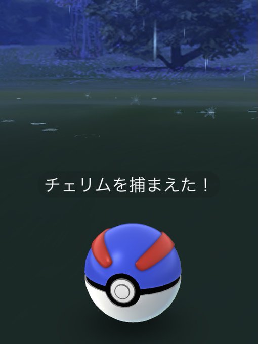 チェリムのtwitterイラスト検索結果
