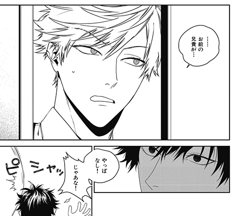 大洋図書 Bs Garden 軟式 3 31発売 Ihr Hertz 21年5月号 我が不徳の致すところです Nu 美尋の兄との接触により清峰先生はとある決意を 大洋図書イァハーツ 我が不徳の致すところです Nu エヌユー T Co Brz8cfhlhd Twitter