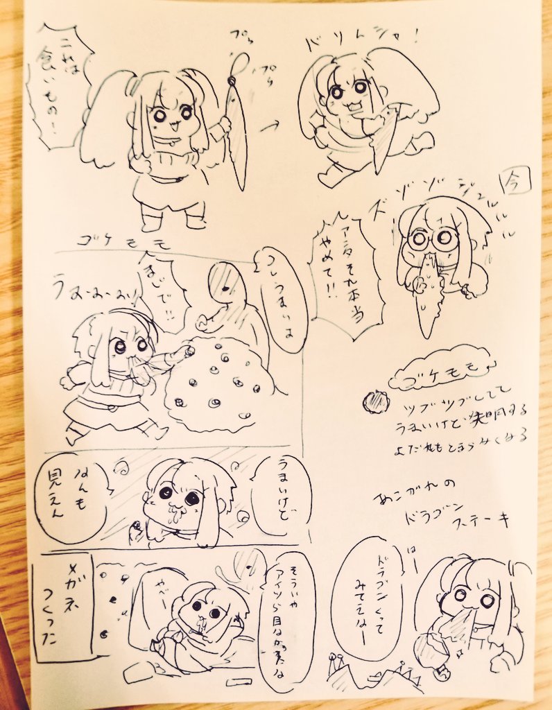 モンスターだのよくわからんものすぐ口に入れるアオちゃん。痛い目にもよく会うが一切気にしない。 