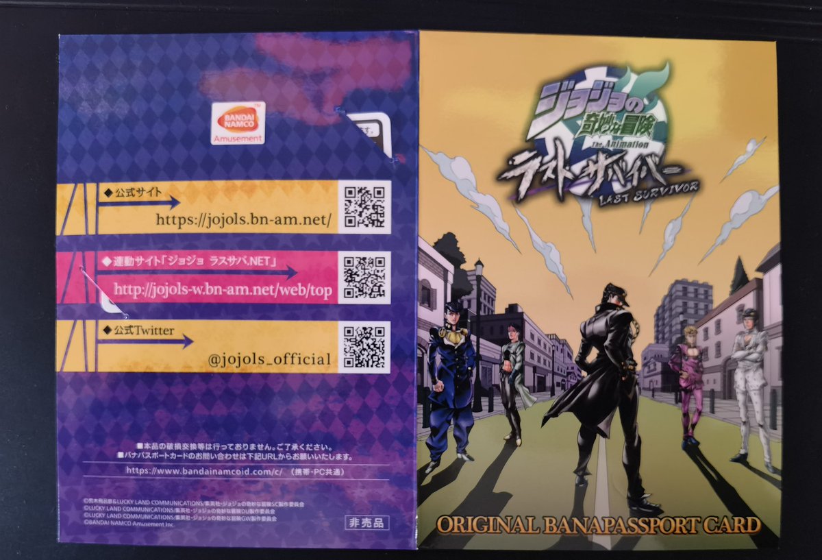 7Ten's tweet photo. Thanks to @AmetDj I own a #JoJosBizzareAdventure Last Survivor limited #Banapassport , set of #SEGA's #HorseOwnersDerby international cards, #WanganMidnight 5DX and #Pokemon #Darkrai + #Mewtwo. Pokémon arcade cards are sleeper buys - Market overlooked by collectors... https://t.co/4cHCMtuaDe