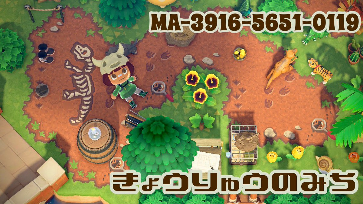 マイデザインまとめ Min T ミント