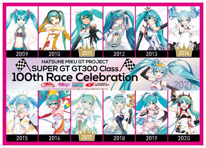 Popular Tweets Of Gsr公式アカウント 2 Whotwi Graphical Twitter Analysis Popular Tweets Of Gsr公式アカウント 2 Whotwi Graphical Twitter Analysis