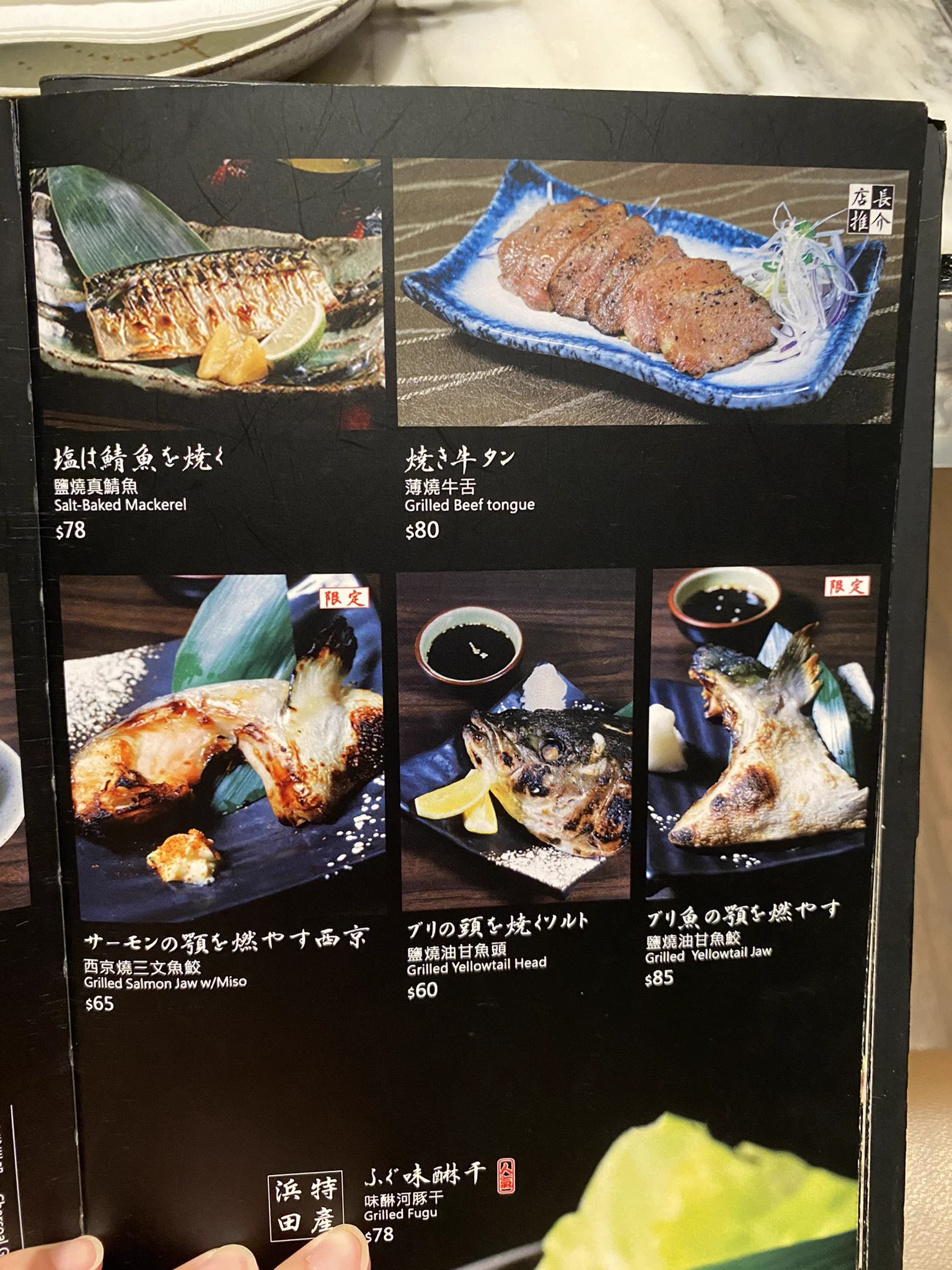 @Yokomini_18 日本語の誤字脱字が他国より少ないと思っていた香港で久しぶりに見つけたおかしな日本語です😂ほっけですは愛おしい🤣 