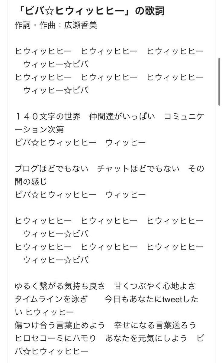 Ripple Chan の画像 動画一覧 Whotwi グラフィカルtwitter分析