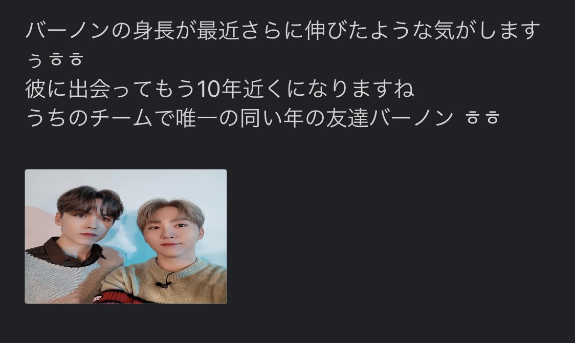 最新 バーノン 身長 セブンティーン バーノン 身長