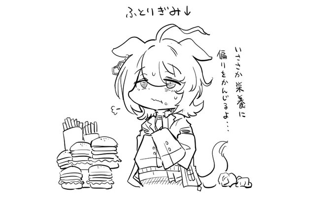 シャトられオン 