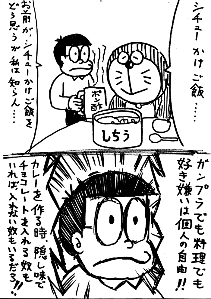 ただいま帰宅('ー`)
今日の夕食はあり合わせ!☆ 