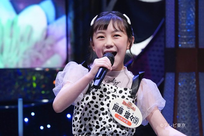 岡藤瑠々のTwitter画像4